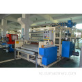 Co-Extruded Cast Stretch Wrapping film Machine